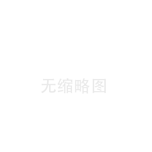 答客戶常見的十個問題