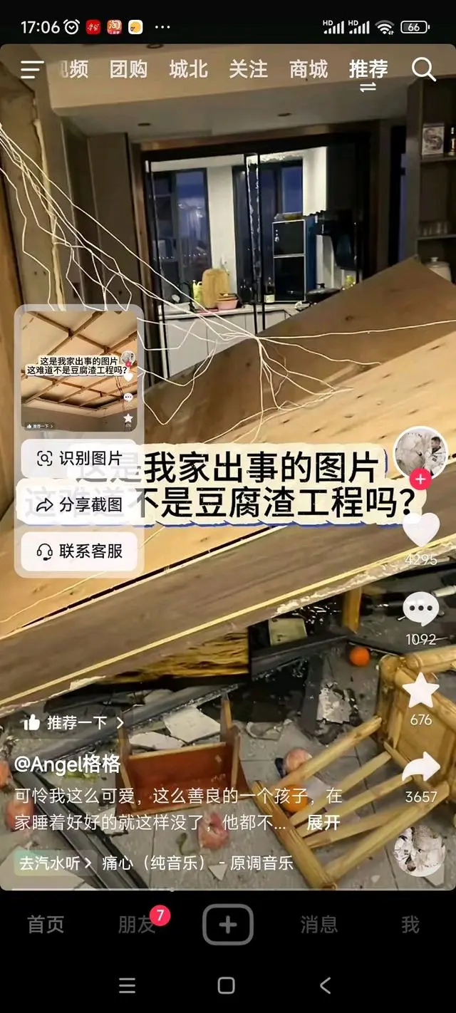 可怕的串串房裝修，家裝人要心懷善念